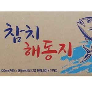 참치해동지 업소용 미트페이퍼 420X365 960매