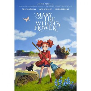 메리와 마녀의 꽃 DVD Mary and the Witch’s Flower