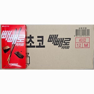 롯데 초코 빼빼로 오리지널 54g 40개 한박스 대용량 데이 행사 도매 빨간