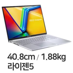 7530u 최저가 가성비상품