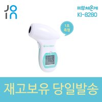 (국내재고 당일발송) 조인메디칼 수입사직판 폴리그린 비접촉 이마 체온계 KI-8280