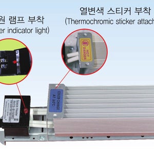 런전자 RHTS-B60WDS AC220V
