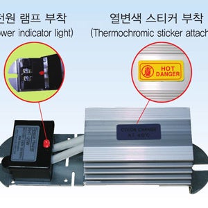 런전자 RHT-20W AC220V