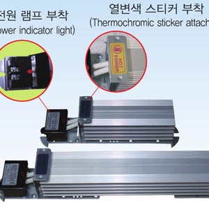 런전자 RHCT-200W AC220V
