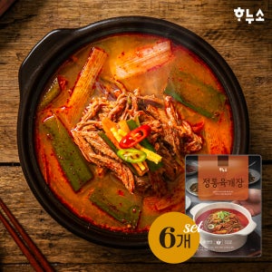 하누소 정통 육개장 700g 6개