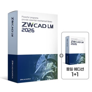 [프로모션] ZWCAD LM 2026 1+1 제조업체전용 영구 라이선스 지더블유캐드 엘엠 1+1