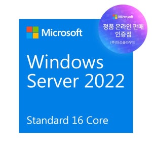 MS Windows Server 2022 Standard 64 Bit DSP 16 Core 한글 CAL 미포함