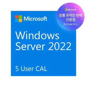 MS Windows Server CAL 2022 DSP 한글 User 5CAL