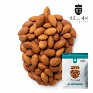 맛을 그리다 볶음 아몬드 3kg (1kg x 3봉) (26년산 햇아몬드) 구운아몬드 볶은 견과
