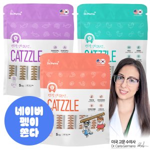 미국 수의사가 개발한 건강한 고양이껌 캣즐