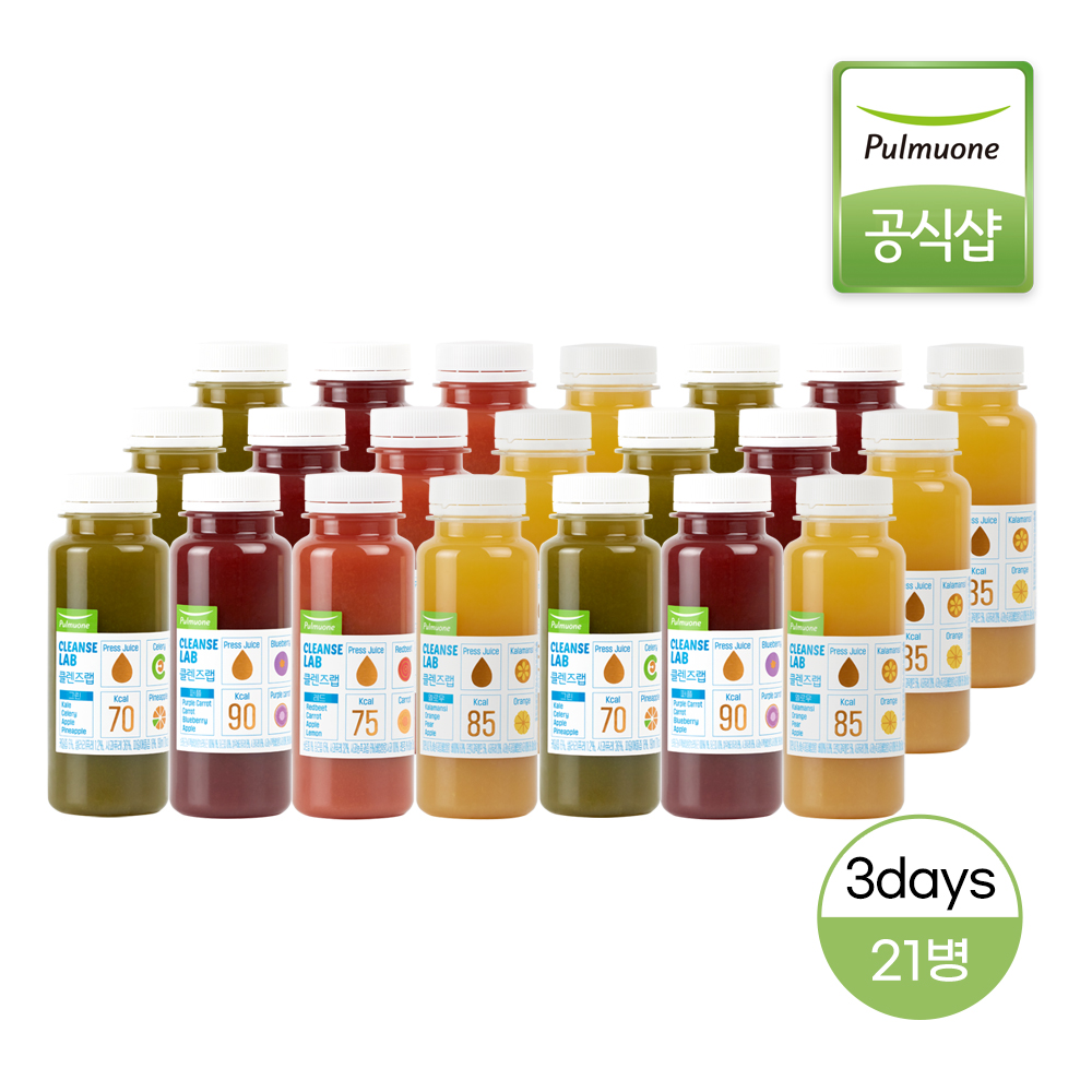 [3일 <b>클렌즈</b>] 풀무원 3days 프로그램 190ml x 21병 외 1종 / <b>클렌즈</b>주스 <b>클렌즈</b>랩 과채주스
