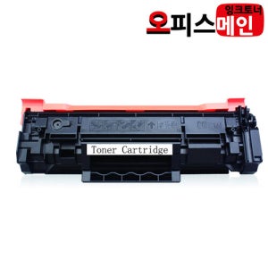 HP호환 LASER JET MFP M234DW 토너 재생 (칩장착) W1350A