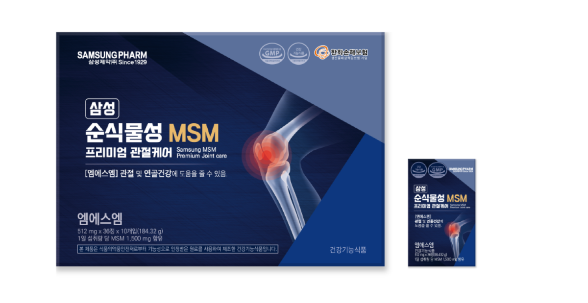 삼성 순<b>식물성 MSM</b> 프리미엄 관절케어