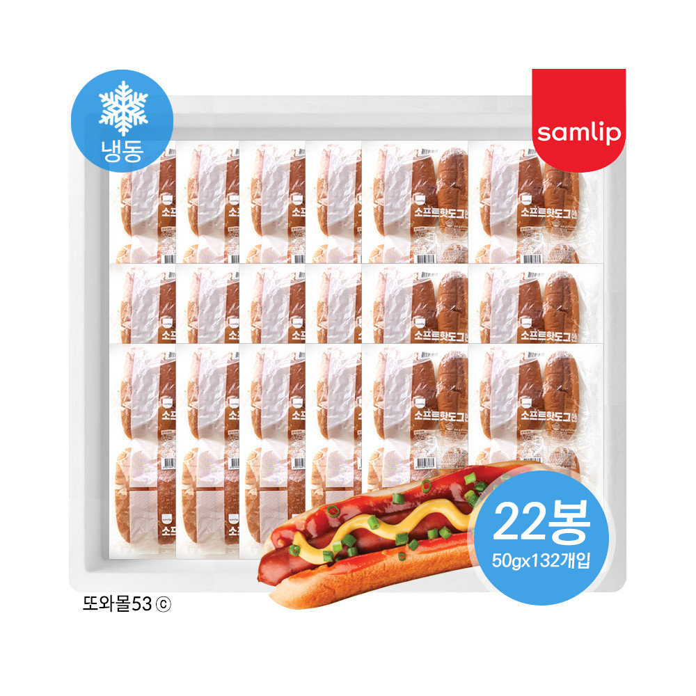 소프트핫도그번 수제 핫도그빵