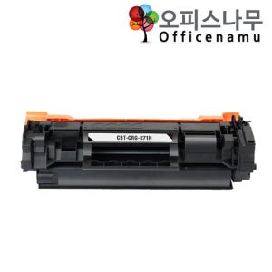 캐논 LBP121DN 토너 대용량 재생 (최신칩장착) CRG-071H