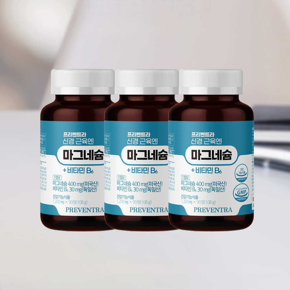 프리벤트라 신경 근육엔 마그네슘 비타민B6 90정 x 3개