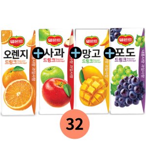 델몬트드링크 190ml 8개씩 32팩혼합세트 오렌지 사과 망고 포도