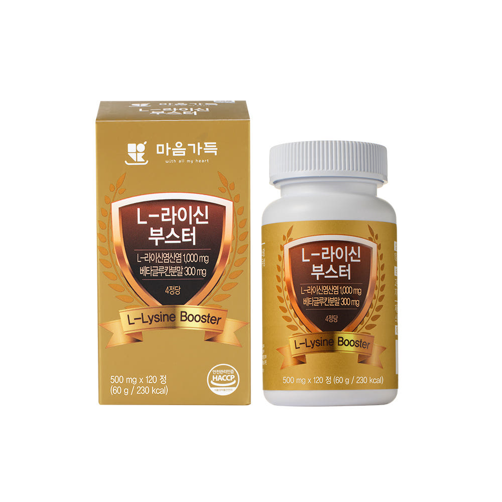 (3+1)<b>라이신</b> 마음가득 <b>L</b> <b>라이신</b> 부스터 베타글루칸 엘리신 낙산균 전칠삼 120정