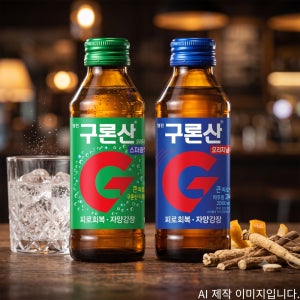영진 구론산 오리지날 바몬드 스파클링 150ml 혼합 30병 타우린 피로회복음료 자양강장제