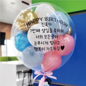 레터링풍선 헬륨 용돈 생일 환갑 이벤트 첫돌풍선 24인치