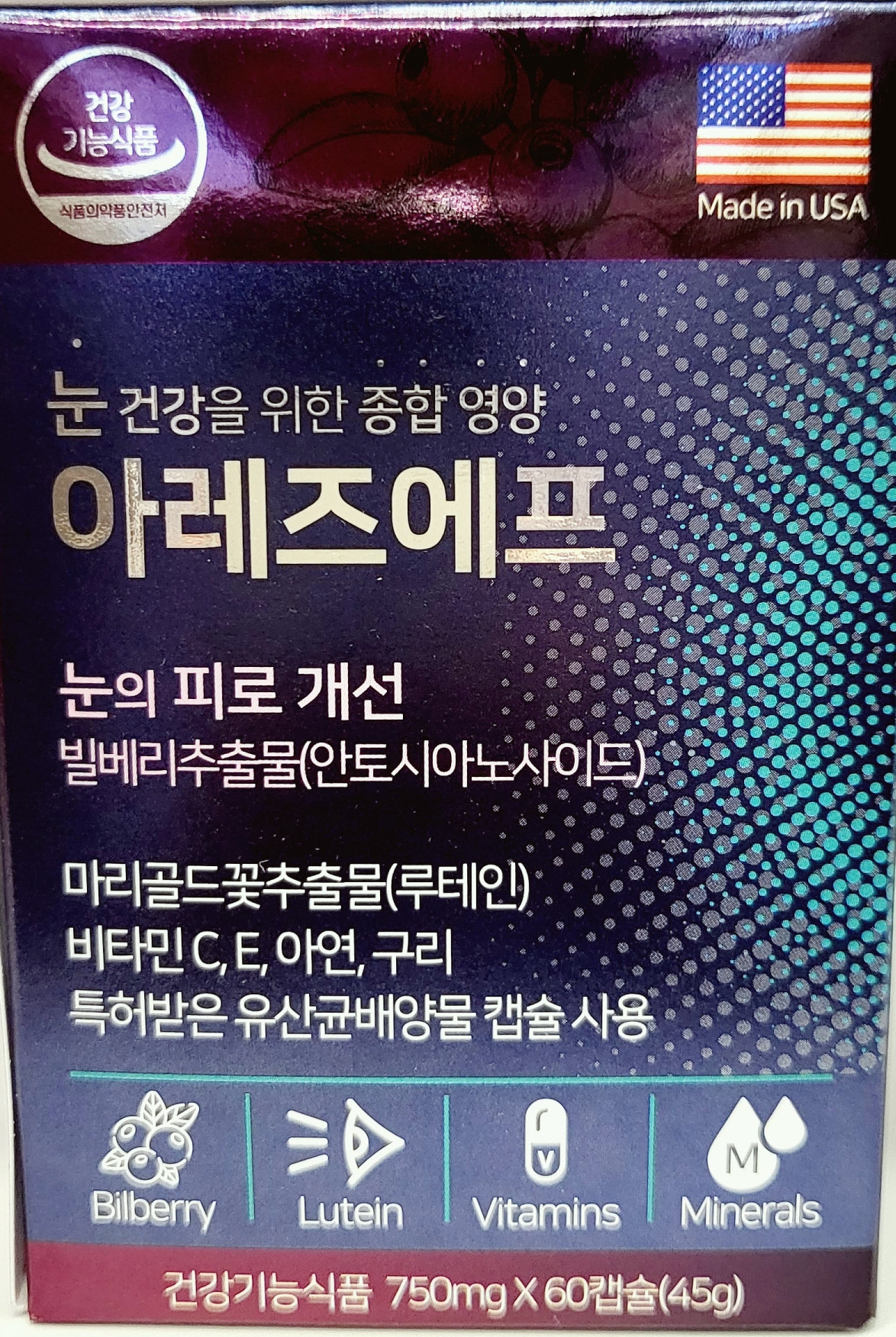 <b>대우제약 아레즈에프</b> 60캡슐