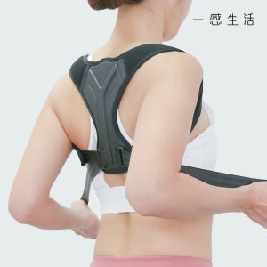 일감생활 자세 교정밴드 라운드숄더 바른 어깨 등 허리