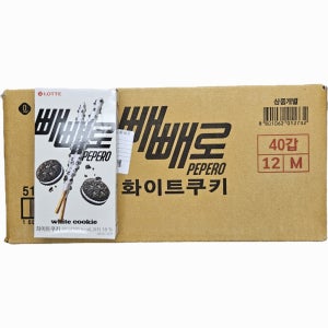 롯데 화이트쿠키 빼빼로 37g 40개 한박스 대용량 데이 이벤트 행사 도매