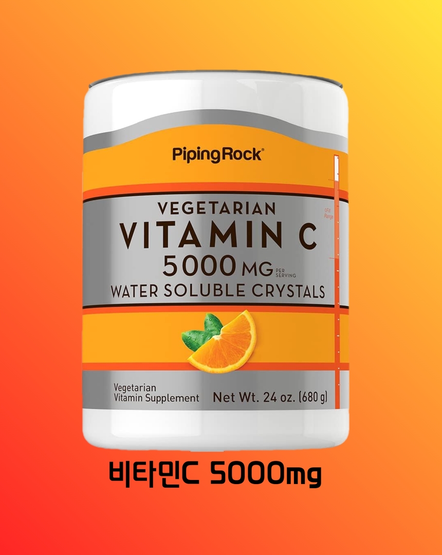 <b>비타민C</b> <b>5000mg</b> 680g 가루 분말 <b>파우더</b>