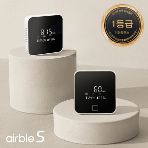 에어블S 환경부 1등급 공기질측정기 이산화탄소 일산화탄소 VOCS 온습도계 경보기