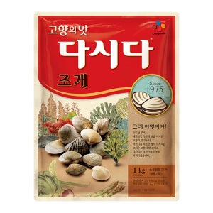 다시다 조개 1kg, 1개