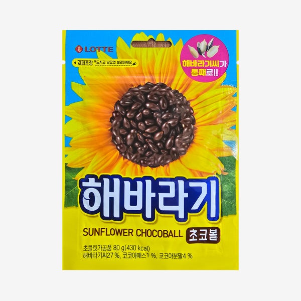 롯데 해바라기씨 초코볼 80g
