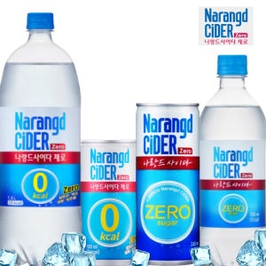 나랑드사이다 제로 사이다 180ml 245ml 500ml 1.5L 각 2개씩 총8개