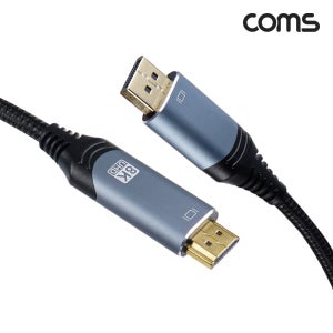 DP1.4 to HDMI 2.1 디스플레이포트 to HDMI 변환 케이블 3M HB694