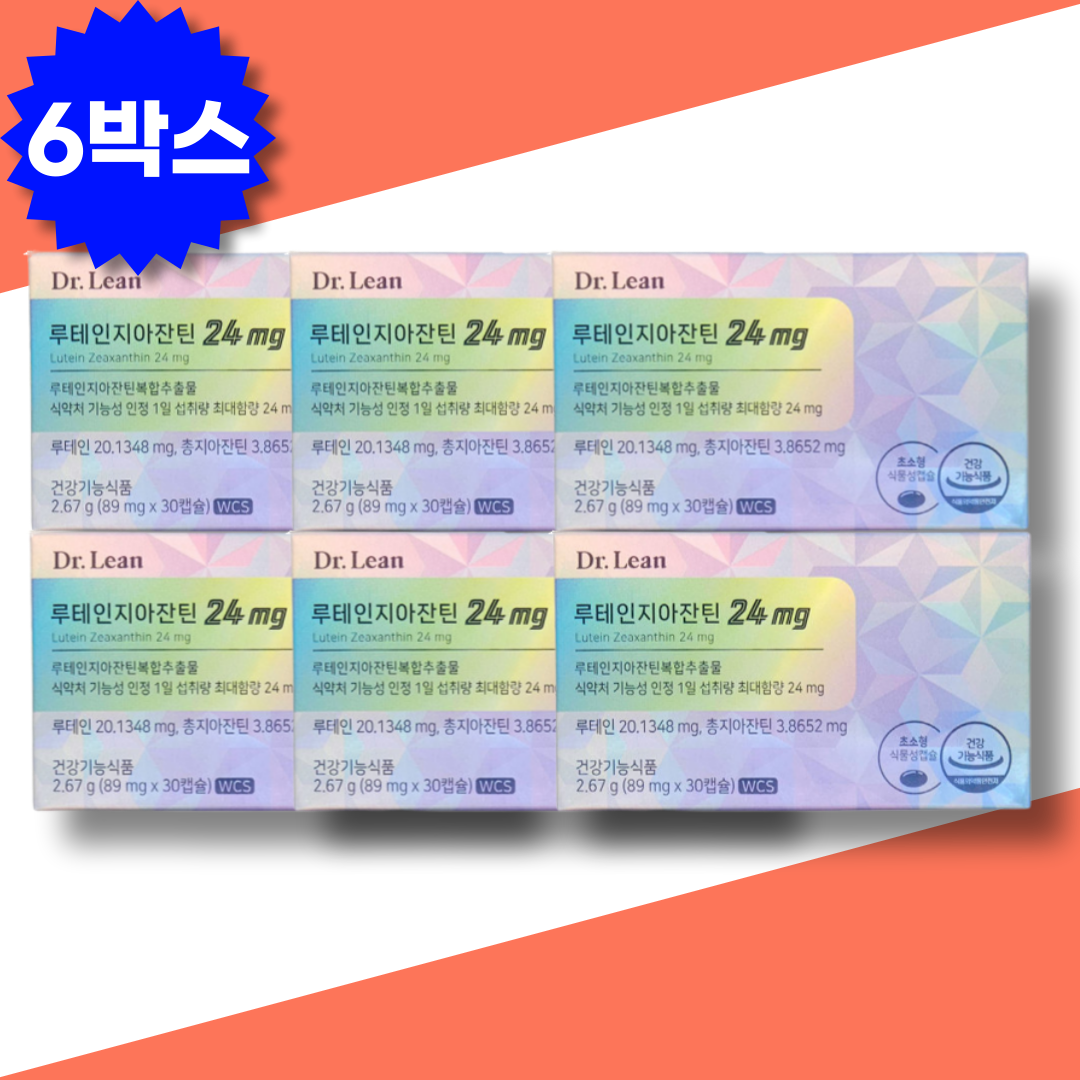 닥터린 <b>루테인지아잔틴</b> 24 6박스 눈건강 영양제 홈쇼핑
