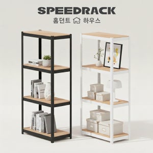 스피드랙 12T 철제선반 조립식앵글 선반 베란다 펜트리 창고 고릴라랙 300300600