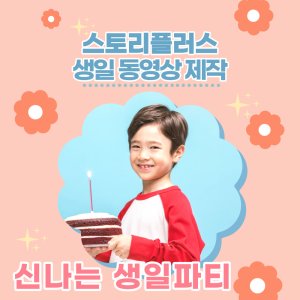 성장동영상제작 최저가 가성비상품