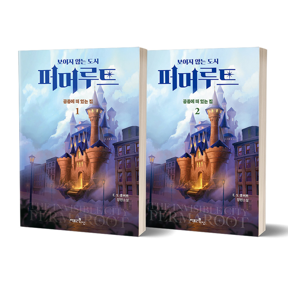루트앤 이미지