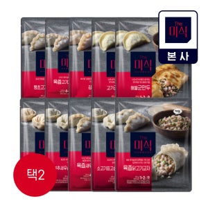 더미식 고기교자 350g x 2개 + 김치교자 350g x 2개 골라담기 (교자/군만두/손만두) 택2