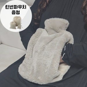 보온물주머니 핫팩 실리콘 온열 온수 보온팩 커버 2L 벙어리보온주머니