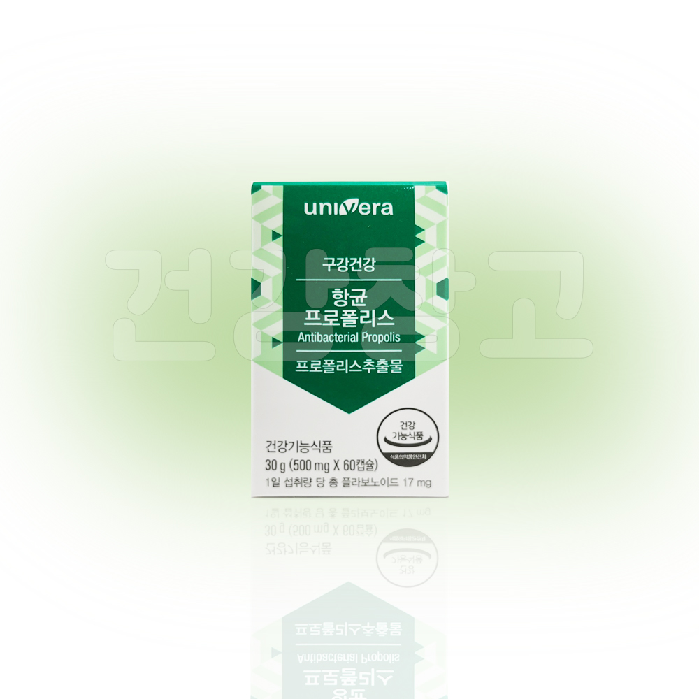 유니베라 항균 <b>프로폴리스</b> 500mg x 60캡슐