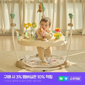 ★집콕 육아템★ [슈퍼적립] 점핑360+ 아기 점퍼루_테마 택1