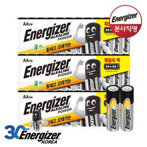 대량구매 에너자이저 알카라인 패밀리팩 건전지 AA 24입x3개(총 72입)