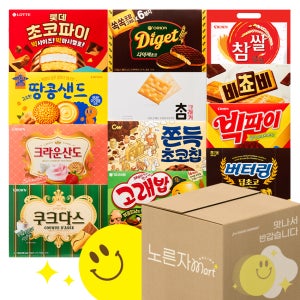 [노른자마트] 5-02 사무실 회사 탕비실 간식 과자 세트