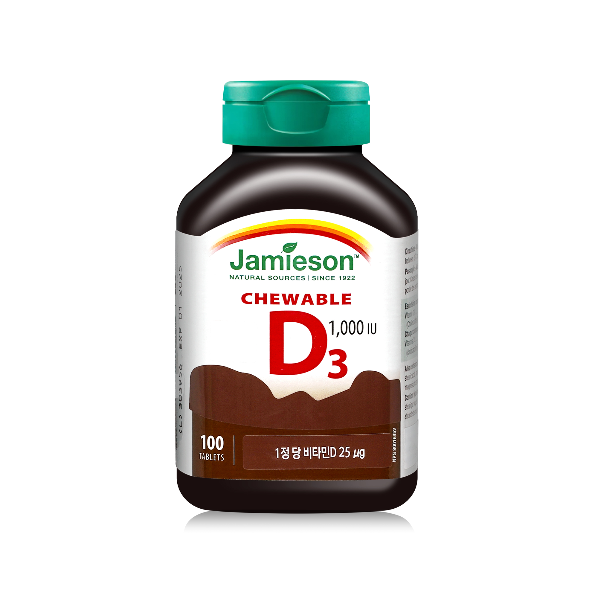 자미에슨 츄어블 비타민D 초콜릿맛 (700mg X 100정) 100일분