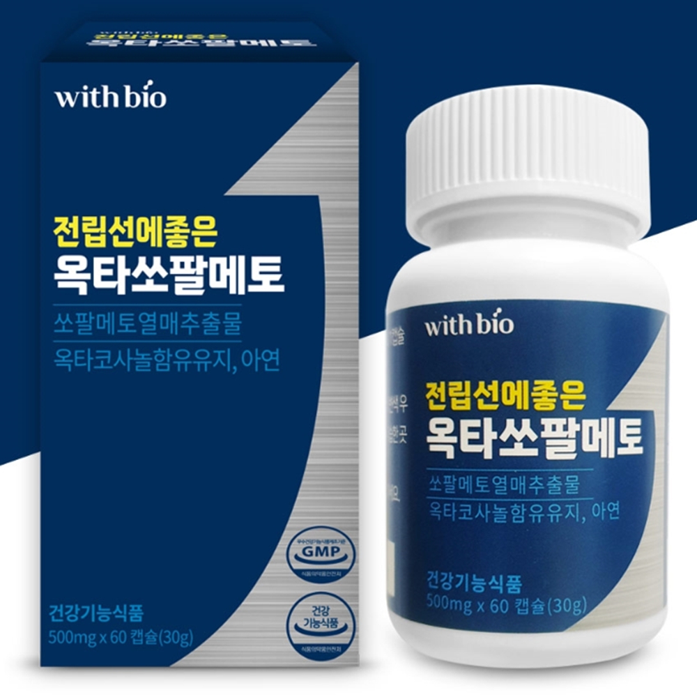 <b>전립선비대증</b>영양제 옥사코사놀 쏘팔메토 아르기닌