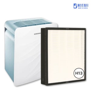 [호환] 삼성 공기청정기 AX40H5000GMD 필터 H13 헤파 베스트