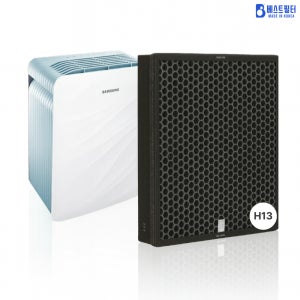 [호환] 삼성 공기청정기 필터 CFX-B100D H13등급 프리미엄 베스트