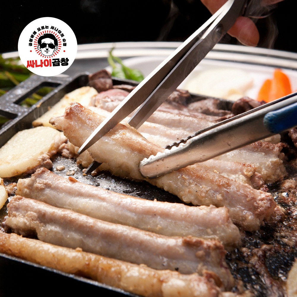 초벌 소곱창 250g 한우곱창 한우대창 막창 특양