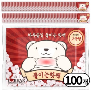 곰도리 하루종일 붙이는 핫팩 고급형(속옷위에 촥12시간지속)곰돌이파스형 100개
