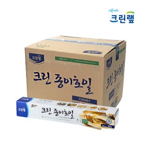크린랩 크린 종이호일 33cm x 20m 30개 (1BOX)